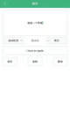 kaiyun中国登录入口登录截图2